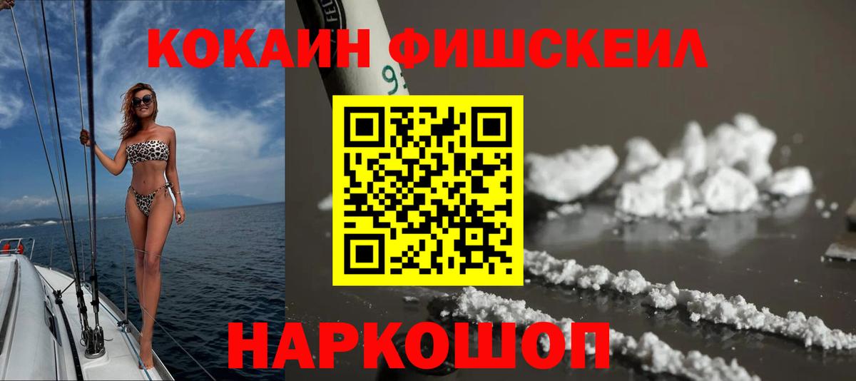 Кокаин  Cocaine 98%  Донецк  Вход с VPN  COCAIN VHQ 