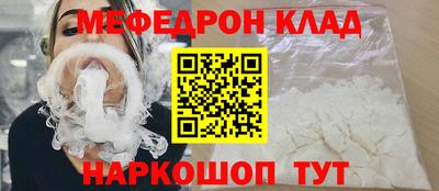 мдпв Кунгур