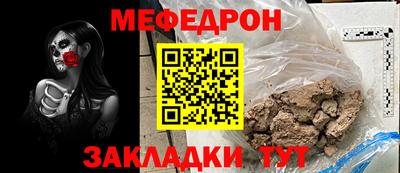 мдпв Кунгур
