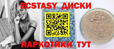 мдпв Кунгур
