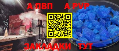 мдпв Кунгур