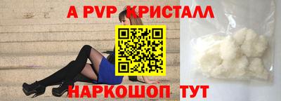 мдпв Кунгур