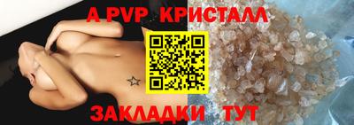 первитин Кумертау