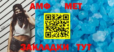 первитин Кумертау