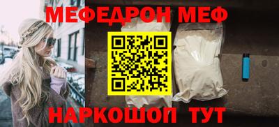 мдпв Кунгур