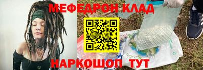 первитин Кумертау