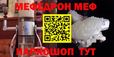 мдпв Кунгур