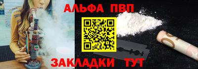 мдпв Кунгур