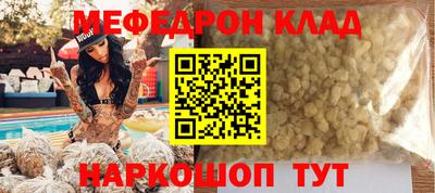 первитин Кумертау