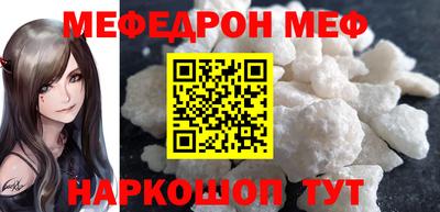первитин Кумертау